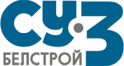 Логотип фирмы - СУЗ Белстрой.